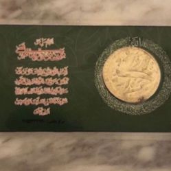 Gold Arabic Muslim Islamic Good Luck Coin Token Gift 