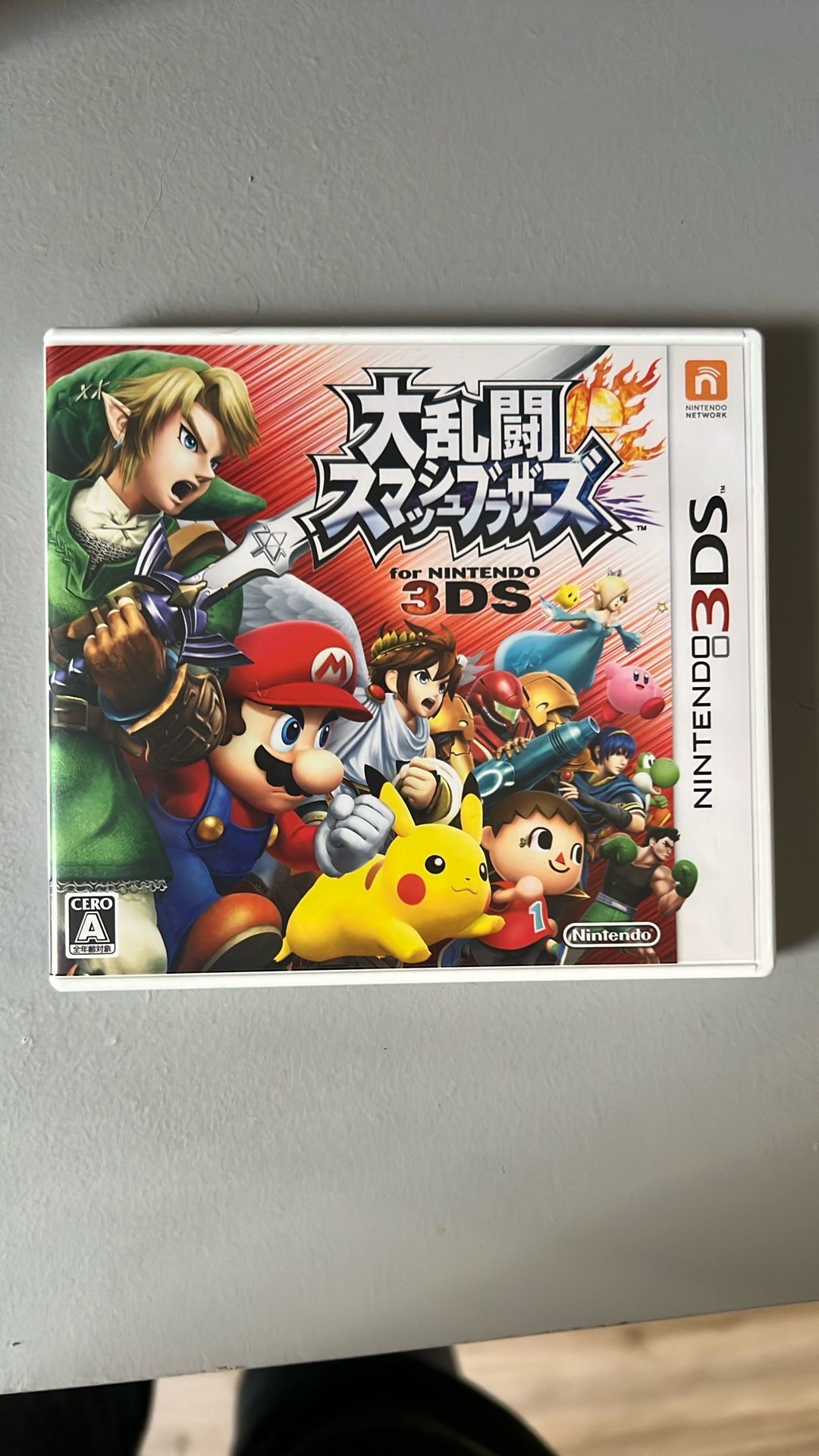 Super Smash Bros 3DS Japanese Version