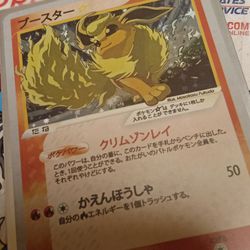 Flarion Pokemon Card