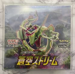 Pokémon Sword & Shield Blue Sky Stream Booster Box Japanese 2021 Sealed 