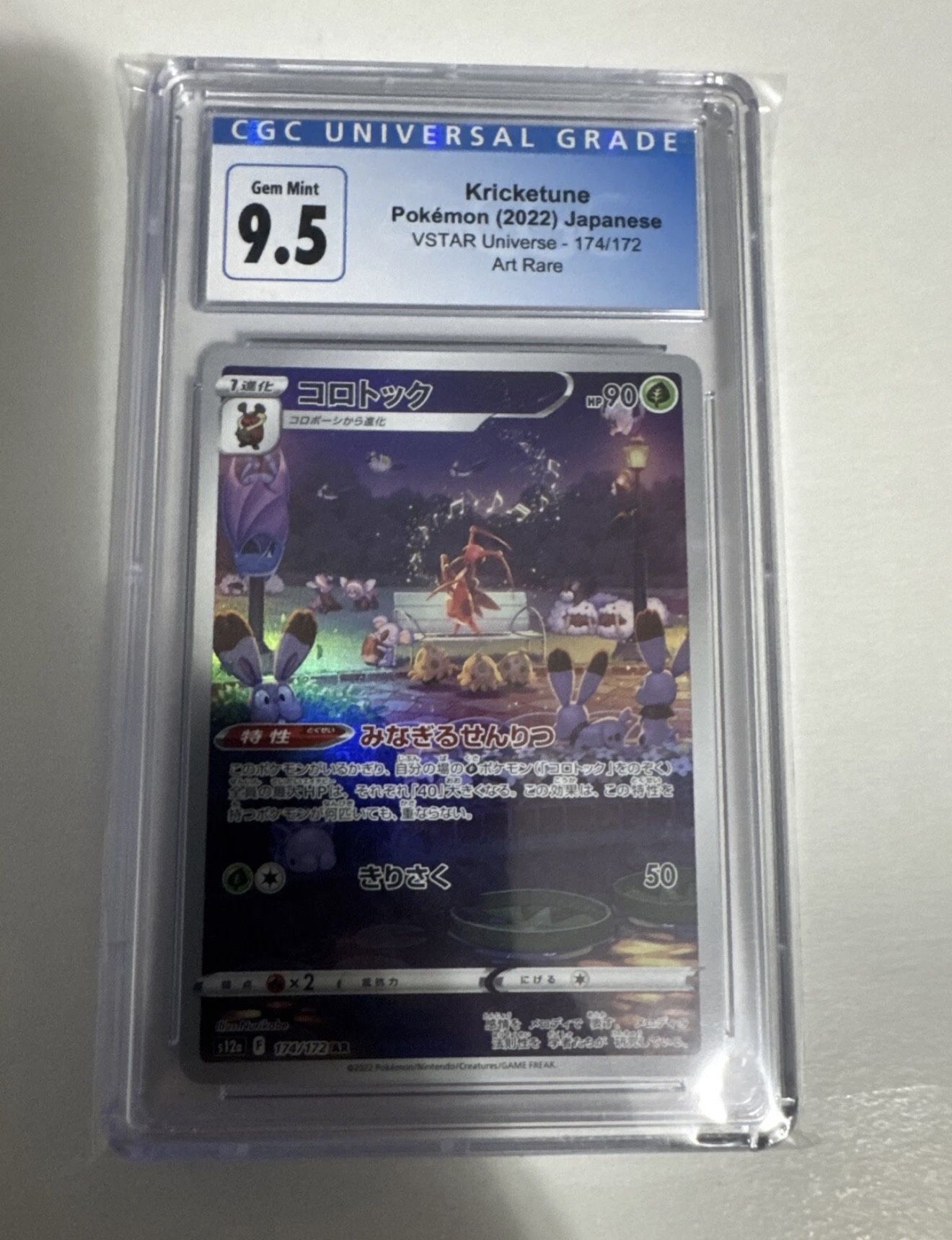 Kricketune - 174/172 - CGC 9.5 - Art Rare - Vstar Universe - Pokemon