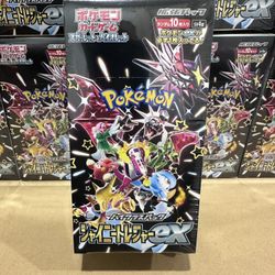 Pokemon Japanese Shiny Treasure Ex Booster Boxes.