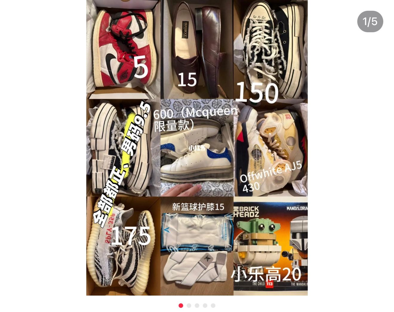 Big Sale Moving