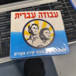 Orangemusic שלומי שבת* – ניגונה של השכונה