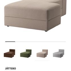 IKEA Sectional Module Piece 