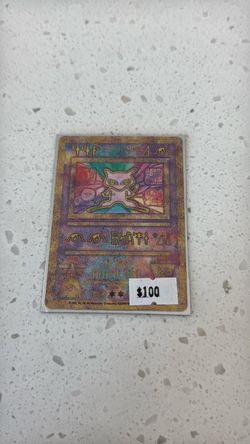 Ancient Mew • TRADE INS WELCOME