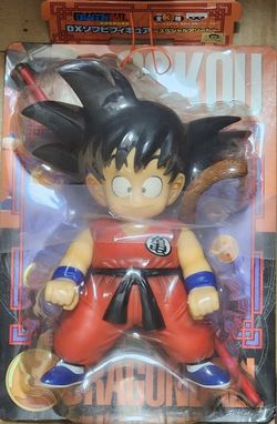 Banpresto Dragonball Young Son Goku Vinyl Figure 