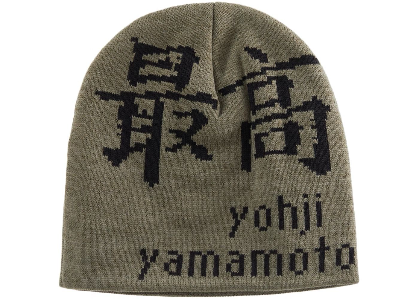 Supreme X Yohji Yamamoto Beanie