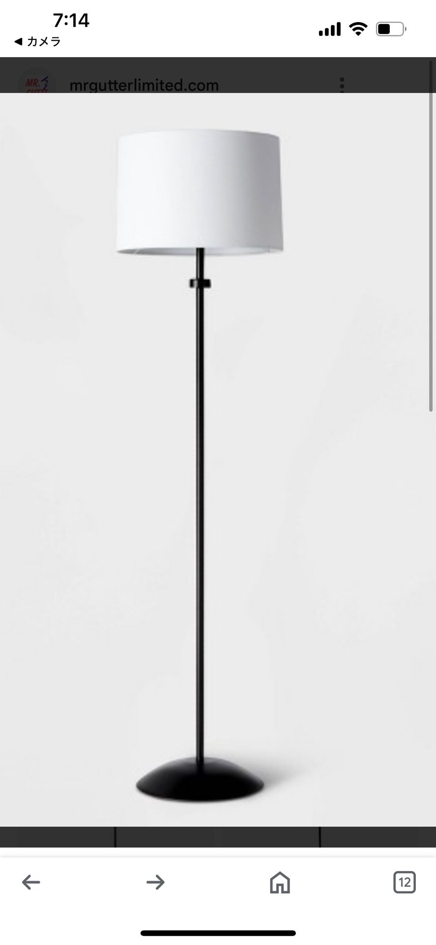 Floor Lamp