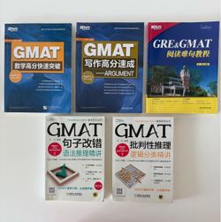Mandarin Chinese GMAT Books