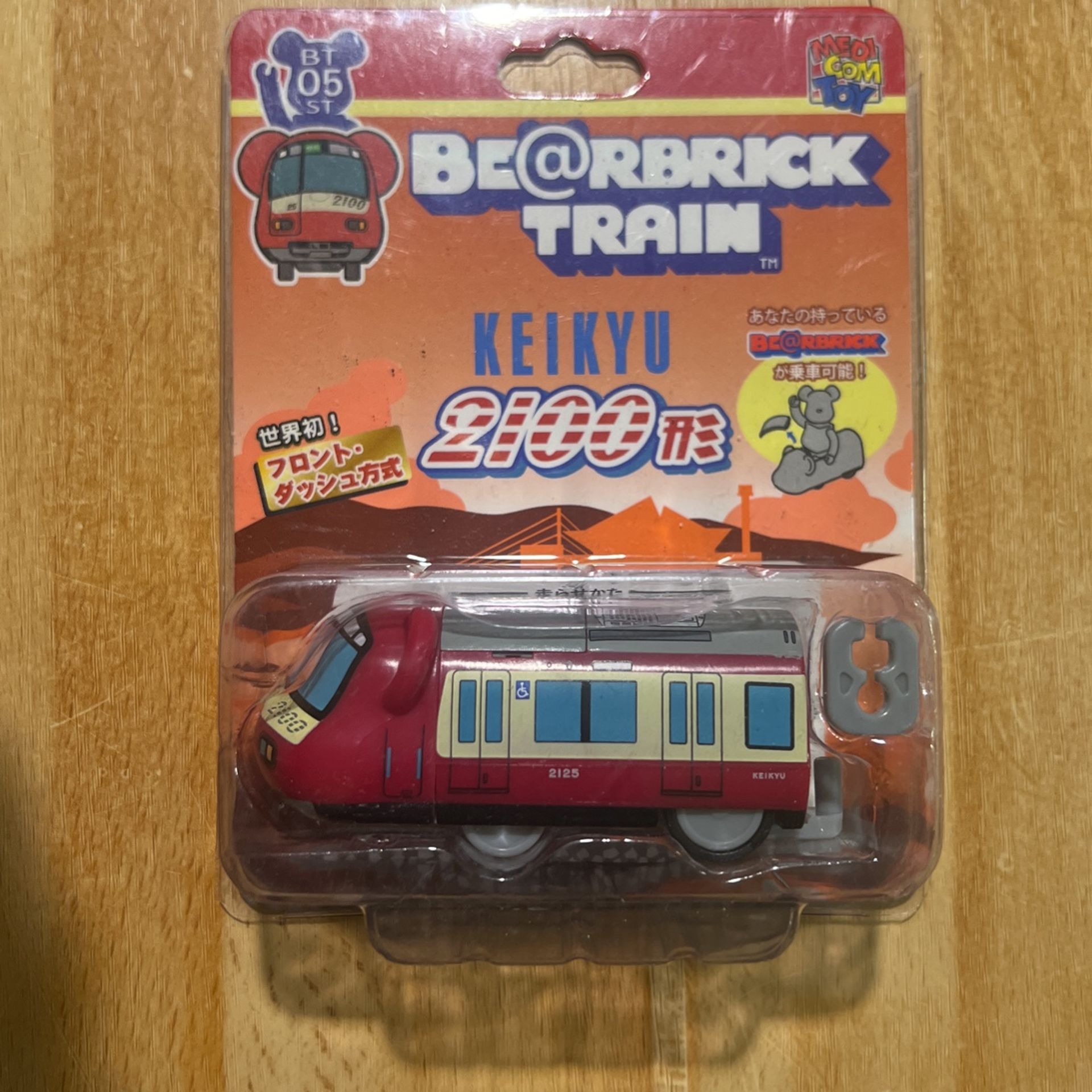 Medicom BE@RBRICK Keikyu 2100 Series Bearbrick Train Figure