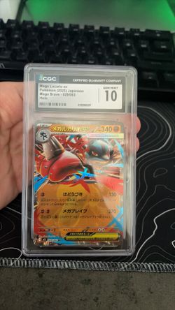 Mega Lucario ex Pokémon (2025) Japanese Mega Brave - 029/063 Holo