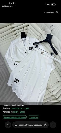 Women's Dior skirt suit