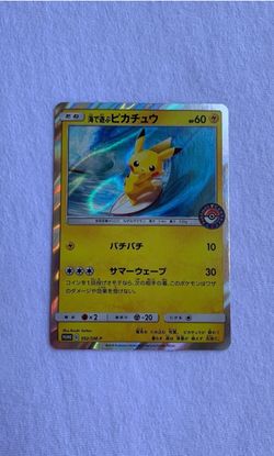 Playing/Sea Surfing Pikachu 2019 Pokemon Center Promo Japanese