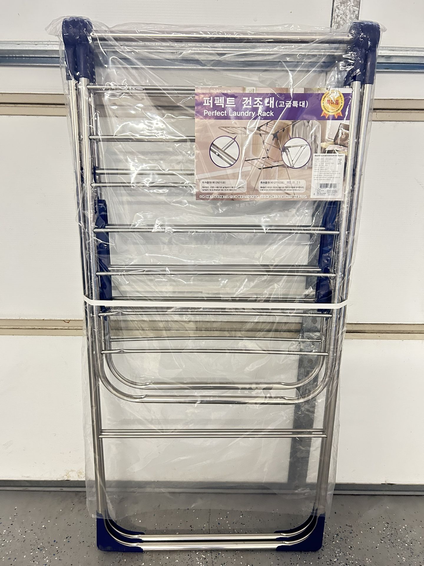 Large Metal Drying Rack