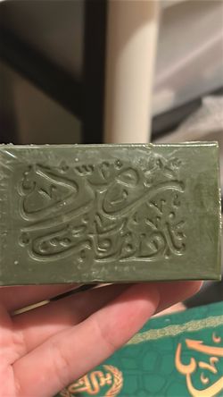Jasmine and Aloe Vera Arabic Soap 12 Ct
