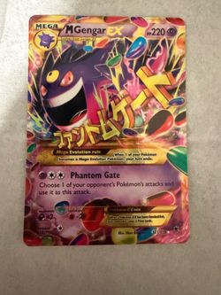 M Gengar Ex Secret rare