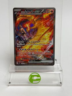 Pokémon TCG The Glory Of Team Rocket Team Rockets Moltres 124/098 Holo Japanese