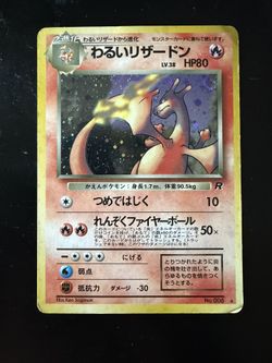 Dark Charizard