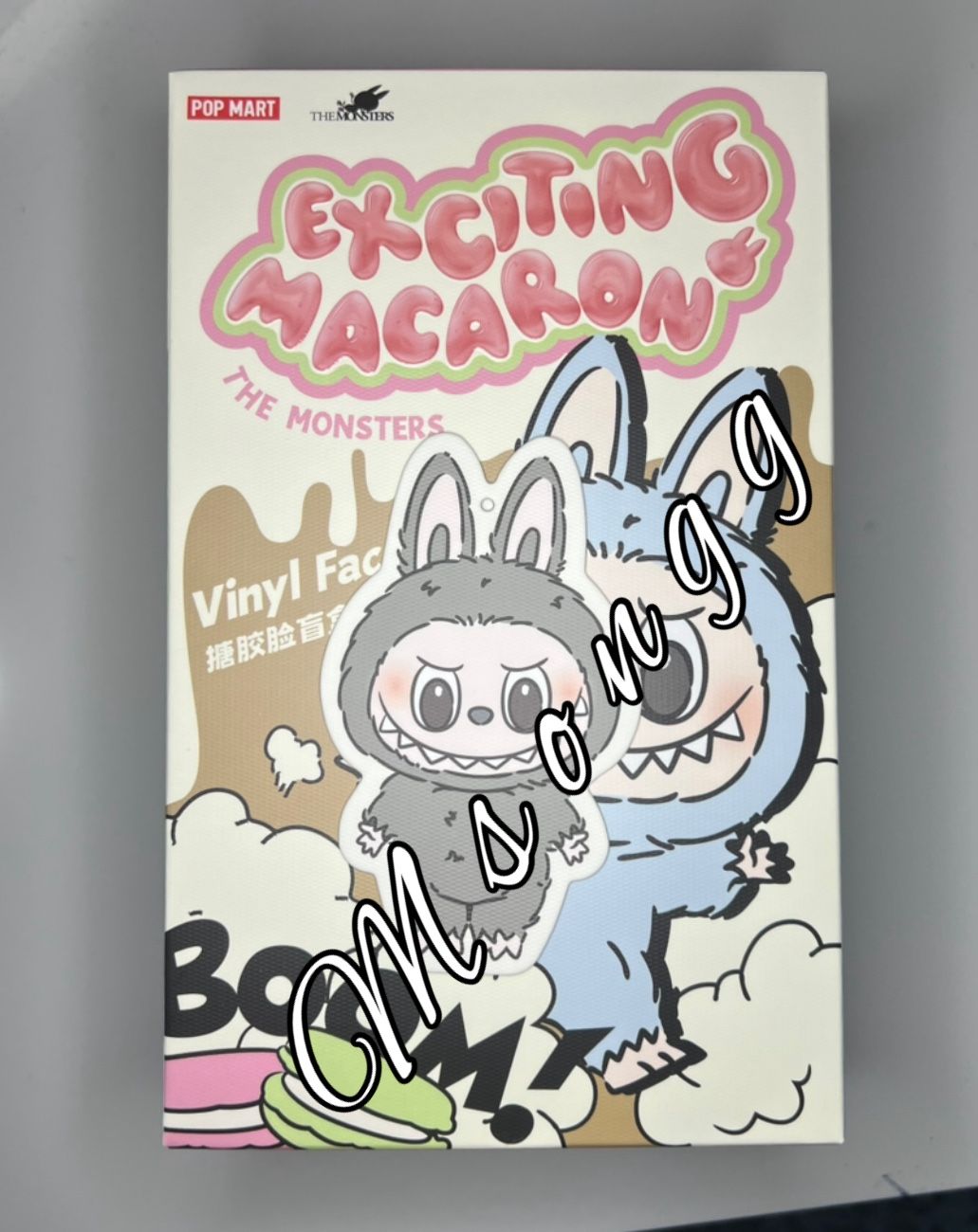 Exiting Macaron Sesame bean