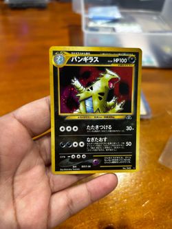 TYRANITAR NEO JAPANESE