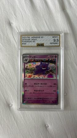 Gengar Holo Pokemon 151 Japanese AGS 9.5