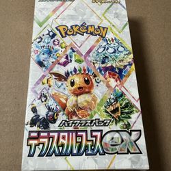 Pokemon Card Game Scarlet & Violet High Class Pack TeraStar Festival ex Booster BOX (Japanese) - 10 Packs