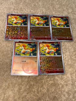 5 Ponyta Card Lot - Pokemon TCG Gem Vol. 4 Pack (Stars, Rotary Holo, Fire) 2026