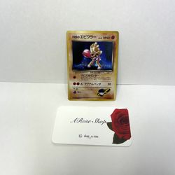 Rocket's Hitmonchan #107 Gym Challenge Set Japanese Holo Card