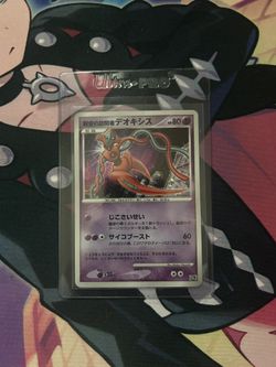 Deoxys Promo Pokemon  Card