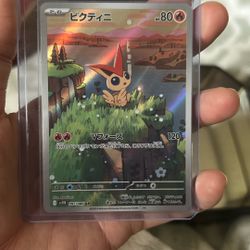 Victini (Jp)