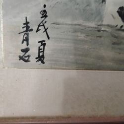 Vintage Asian Painting