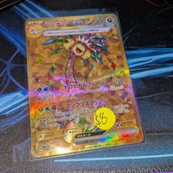 Alolan exeeggutor ex 092/064 Paradise Dragona Pokemon