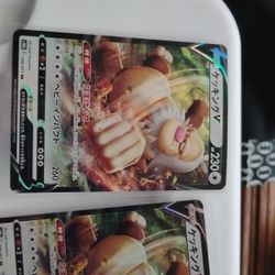 Japanese V Cards V Maxj