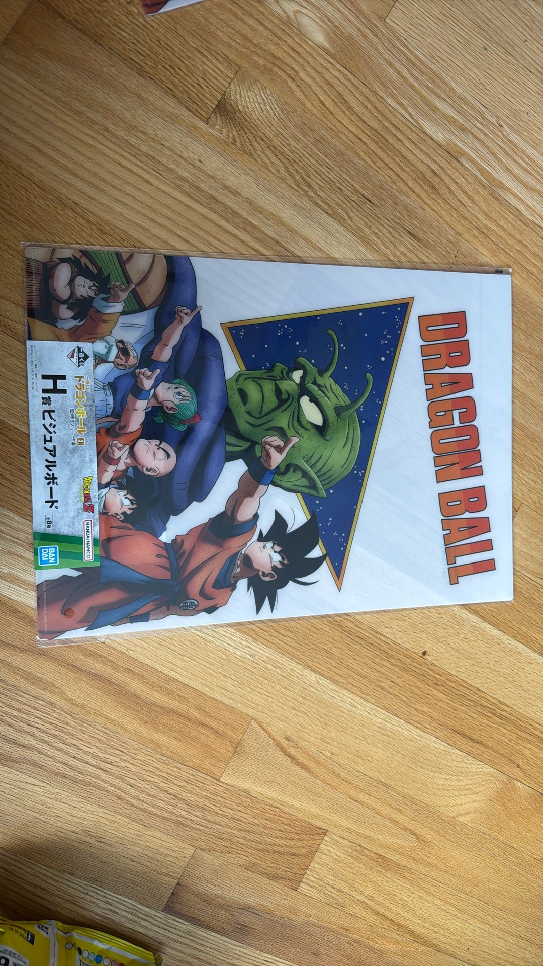 Dragon Ball Z Visual Board
