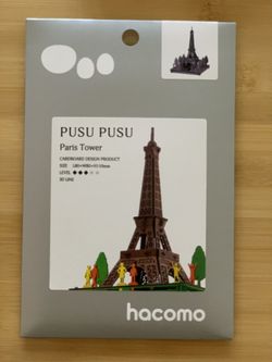 Cardboard Design product 