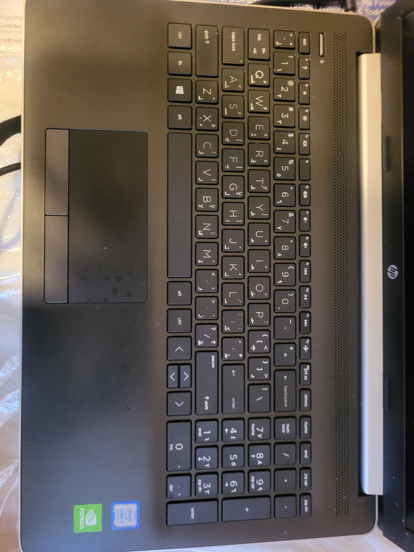 HP 17.5 inch Laptop