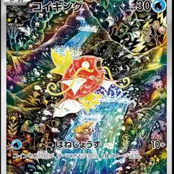 Japanese Magikarp Psa 10