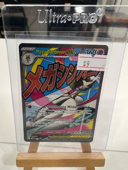 Mega gardevoir