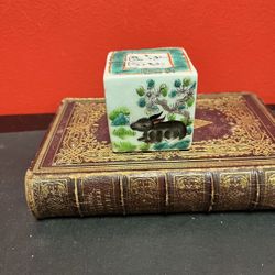 Chinese porcelain seal