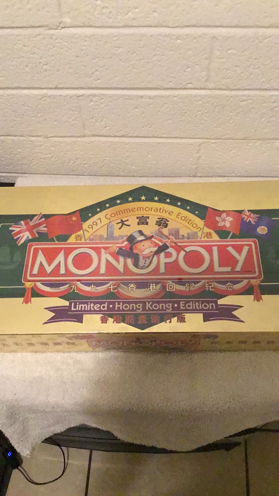 1997 Limited Commemorative Hong Kong Edition Monopoly