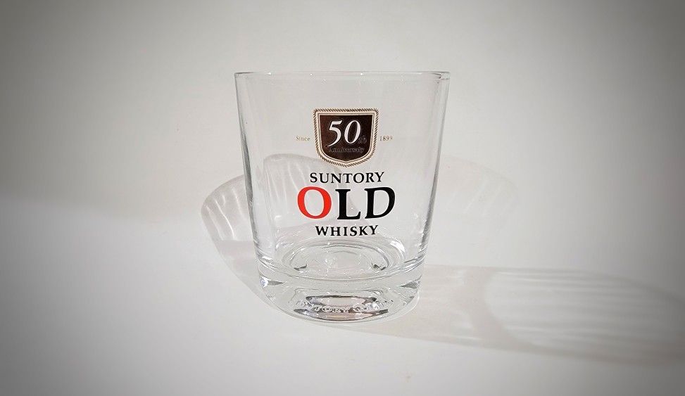 Suntory Old Whisky 50th Anniversary Rock Glasses