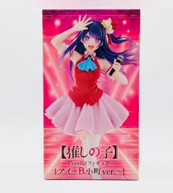 Oshi no Ko Coreful Figure Ai B-Komachi Ver.