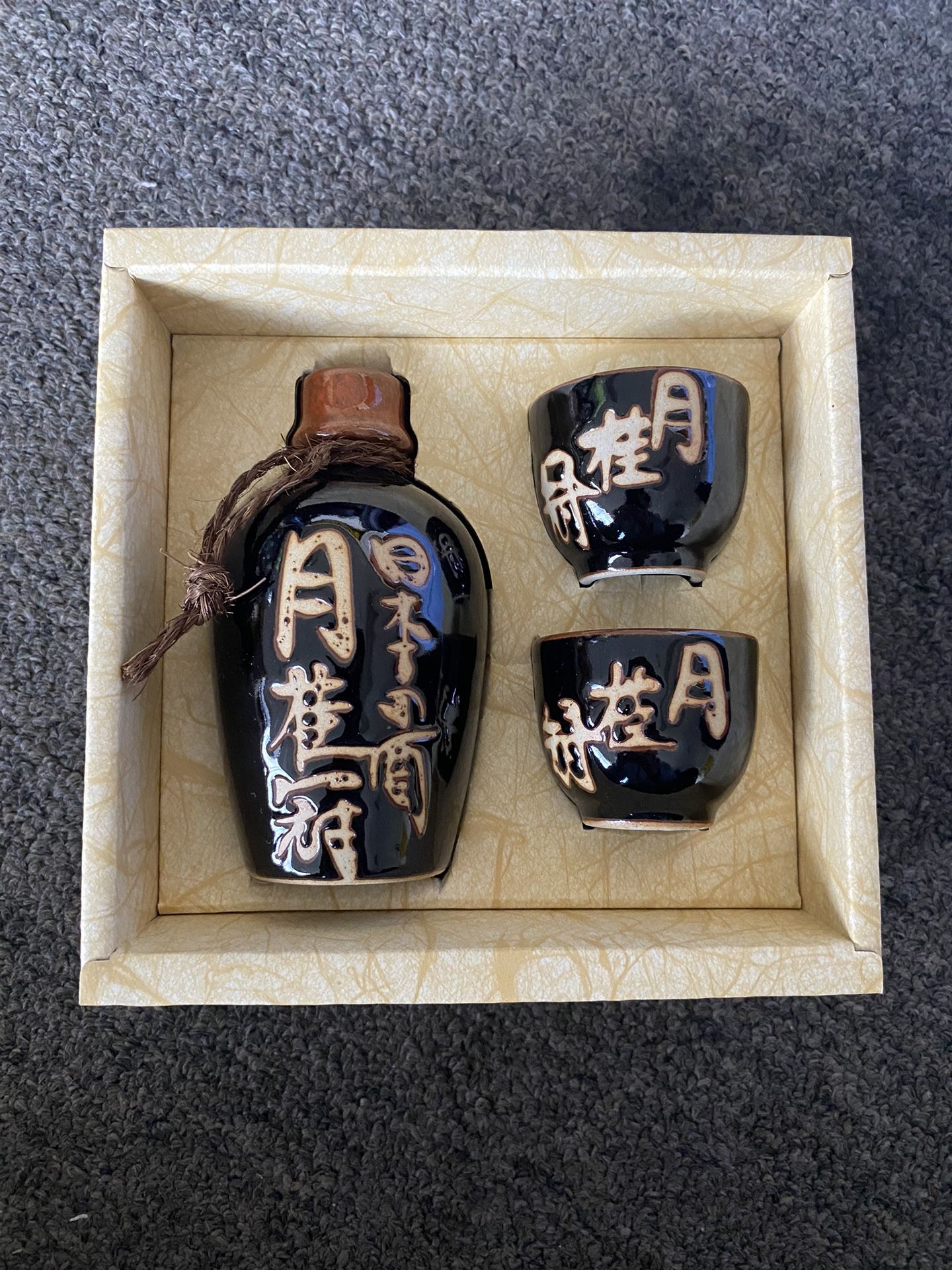 Vintage Japanese Tea Set Sake