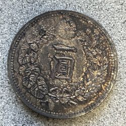 China Coin 007