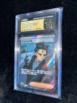 Larry's Skill Pokémon CGC Pristine 10 Japanese Holo