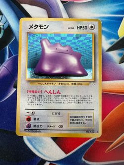 Pokémon Card Singles 4SALE