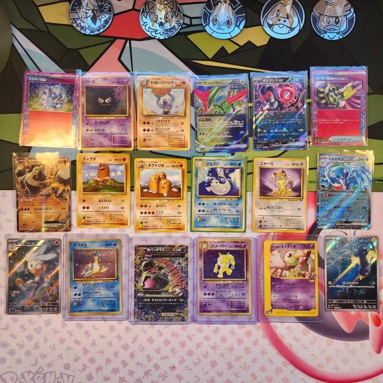 Pokemon - Singles, Japanese Lot (×18)