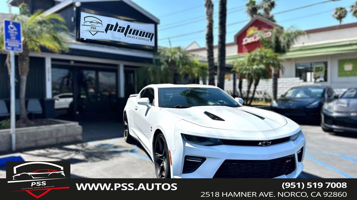 2017 Chevrolet Camaro
