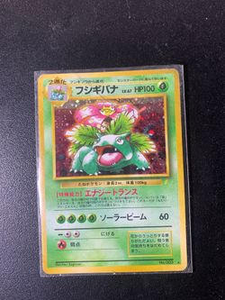 Pokémon Venusaur Japanese